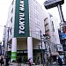 Tokyu Hands, Shibuya Store