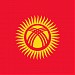 Посольство Киргизской Республики в городе Москва