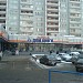 Дом книги «Медведково» в городе Москва