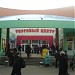 Снесённый торговый центр «Рапира-XXI» в городе Москва
