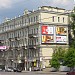 Доходный дом Сапожниковых в городе Москва