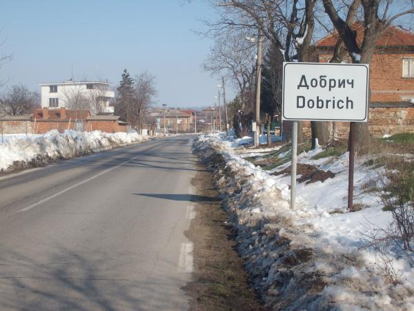 Добрич