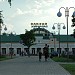 Железнодорожный вокзал станции Бобруйск в городе Бобруйск