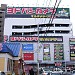 Yodobashi Camera, Multimedia Machida in Sagamihara city