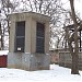 В/К № 1 СБЛ в городе Киев