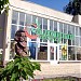 Павильон «Садовый центр» в городе Саратов