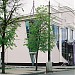 Отделение Нац.банка в городе Бобруйск