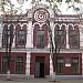 Бобруйская укрупненная типография им. А. Т. Непогодина в городе Бобруйск