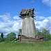 Destroyed windmill