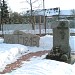 Памятник погибшим во время Великой Отечественной войны в городе Кубинка