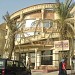 AlHarthiya in Baghdad City city