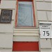 Детская музыкальная школа № 10 в городе Киев