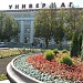Универмаг в городе Бобруйск
