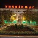 Универмаг в городе Бобруйск