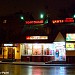 Снесённый торговый центр «Афина Паллада» в городе Москва