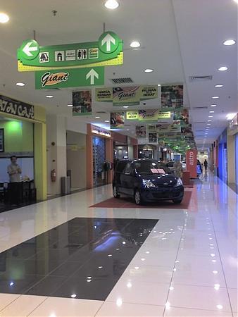 Giant Hypermarket Putra Height