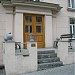 Крыльцо в городе Киев