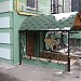 Галерея «Voloshyn Gallery» в місті Київ