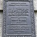 Терещенковская ул., 13 в городе Киев