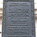 Терещенковская ул., 11 в городе Киев