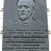 Терещенковская ул., 11 в городе Киев
