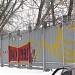 Стена памяти защитников Верховного Совета в городе Москва