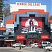 Teatro del Lago en la ciudad de Villa Carlos Paz
