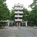 Memorial Tower to the Mobilized Students, Hiroshima, Japan