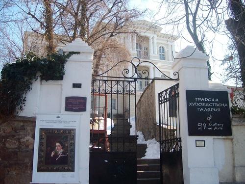 Gradskata Galeriya Podava Rka Na Druzhestvoto Na Plovdivskite Hudozhnici Za Obshite Mu Izlozhbi Novini Gradska Hudozhestvena Galeriya