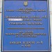 Детская клиническая больница № 6 Шевченковского района в городе Киев