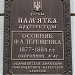 Национальный музей 