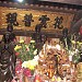 Tháp tổ  in Uông Bí city