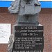Киевское высшее профессиональное училище железнодорожного транспорта им. В. И. Кудряшова в городе Киев