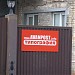 Типография ООО «Издательский дом 