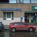 Отделение связи 125565 в городе Москва