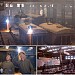 4 June Rolling Stock Works in Wonsan city
