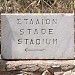 Stade antique