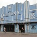 Antiguo Cine El Gran Líbano en la ciudad de San José