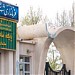 فه‌‌‌رمانداریی سه‌قز (en) in سقز city