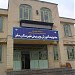 ئامووزش و په‌روه‌رش ـجديد (en) in سقز city