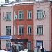 Бывшее заводоуправление в городе Павловский Посад