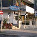 El Mundo  - Restaurant in Stadt Braunschweig