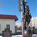 Памятник ликвидаторам аварии на ЧАЭС (ru) in Brovary city