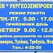 ООО 