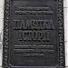 Союз композиторов Украины в городе Киев