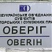 Союз композиторов Украины (ru) in Kyiv city