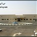 مستشفى الرين العام في ميدنة مدينة الرين 