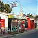 Gordo Lele's  in Cabo San Lucas city