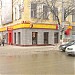 Предприятие быстрого обслуживания «Ростик'с-KFC» в городе Саратов