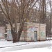 ГРП в городе Киев